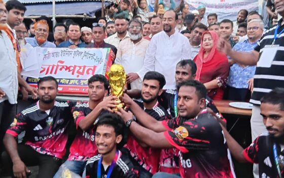 দুই এমপি ও কেন্দ্রীয় নেতার উপস্থিতিতে ফুটবল টুর্নামেন্টের ফাইনাল খেলা অনুষ্ঠিত
