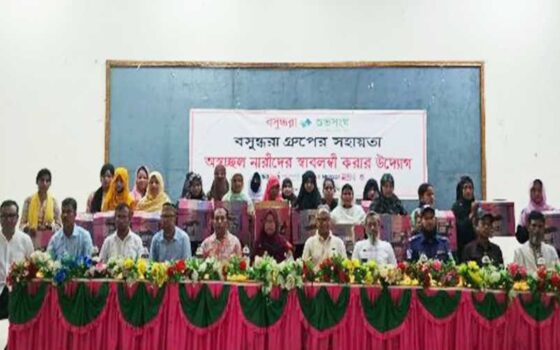 বসুন্ধরা শুভসংঘের সহায়তায় ঘরে বসে আয়ের সুযোগ পেলেন ৪০ নারী