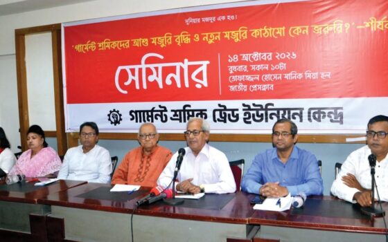 ৬০ হাজার কোটি টাকায় ব্যাংক বাঁচানোর উদ্যোগ নিয়ে সমালোচনা